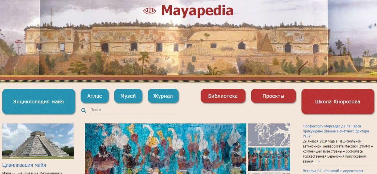 ‘Mayapedia’, nuevo espacio sobre milenaria cultura